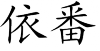 User avatar